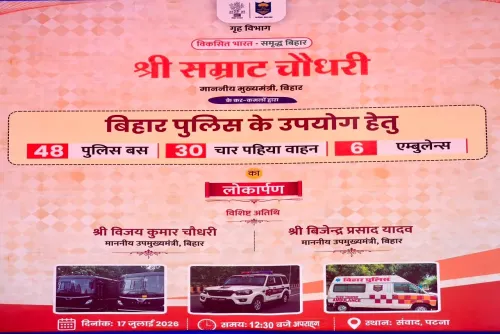 Bihar CM Office: Modern police force key to better civic safety