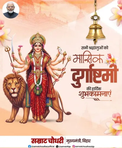 Bihar CM Samrat Choudhary Greets Devotees on Durgashtami