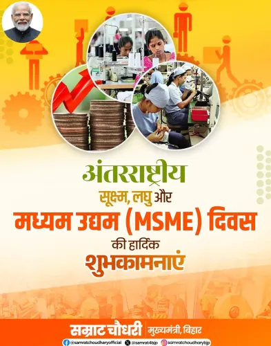 Bihar CM Samrat Choudhary Greets MSME Community on International MSME Day