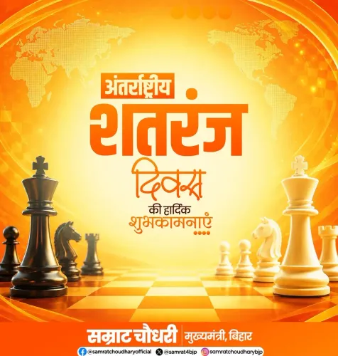 Bihar CM Samrat Choudhary Marks International Chess Day