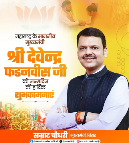Bihar CM Samrat Choudhary wishes Maharashtra CM Fadnavis on birthday