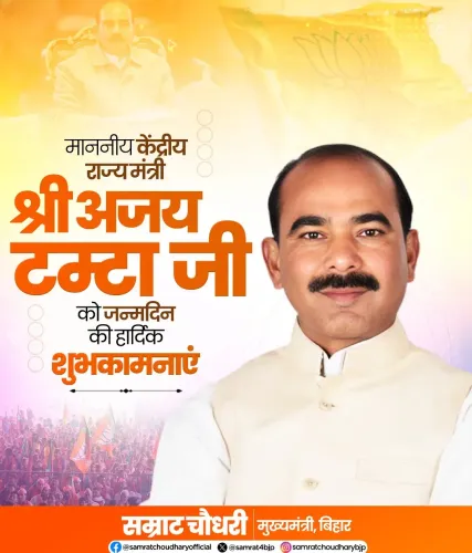 Bihar CM Samrat Choudhary Wishes Minister Ajay Tamta on Birthday