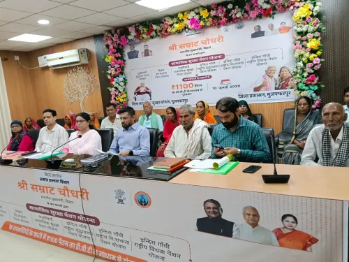 पेंशन उत्सव: मुजफ्फरपुर के 4.17 लाख लाभार्थियों को ₹64.58 करोड़ सीधे खातों में