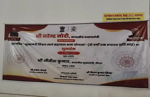 क्या बिहार में छात्रों ने स्वयं सहायता भत्ता योजना की सराहना की?
