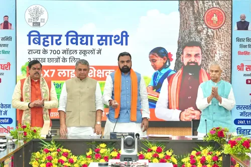 बिहार विद्या साथी ऐप लॉन्च: 75 हजार शिक्षक देंगे 3 लाख छात्रों को 24 घंटे निःशुल्क ऑनलाइन सहयोग