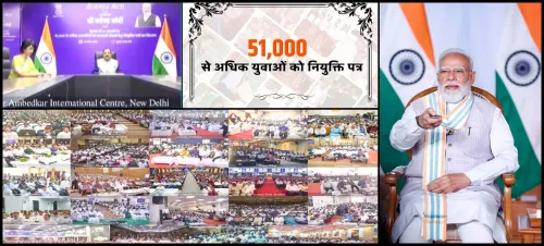 New Delhi: PM Modi distributes appointment letters under Rozgar Mela