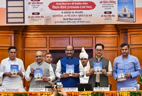 'विधान चेतना' का प्रथम अंक: पाँच दिग्गजों ने किया लोकार्पण