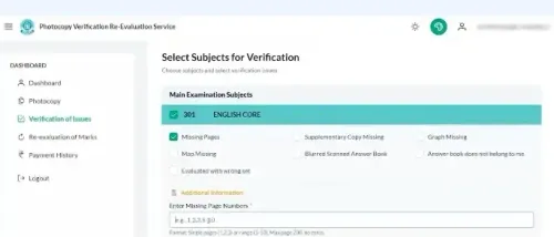 CBSE Class 12 marks verification and re-evaluation window now open