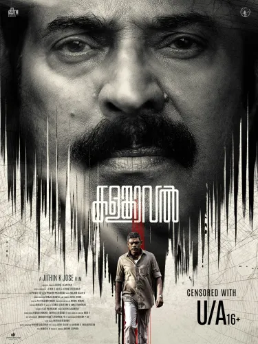 Has the Censor Board Approved Mammootty's 'Kalamkaval' for Release?