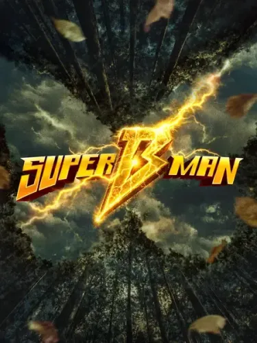 Chandru's superhero survival thriller Super B Man's first look released 