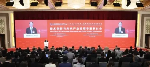 चीनी मंत्री ने भविष्य के उद्योगों के नवोन्मेष की गति बढ़ाने का किया ऐलान