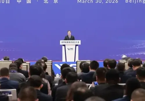 चीन में विश्व डेटा संगठन (डब्ल्यूडीओ) की स्थापना समारोह में उप प्रधानमंत्री का संबोधन