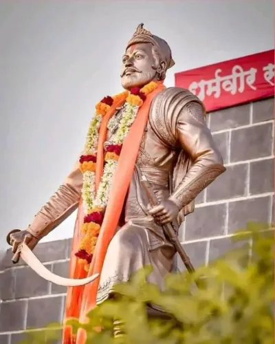 छत्रपति संभाजी महाराज के बलिदान दिवस पर अमित शाह और अन्य मुख्यमंत्रियों ने दी श्रद्धांजलि