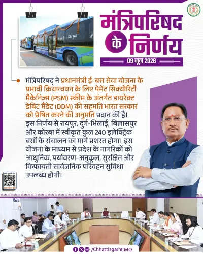 Chhattisgarh Cabinet Clears DDM for 240 E-Buses in 4 Cities