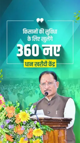 Chhattisgarh CMO: 360 New Paddy Centres for Farmers