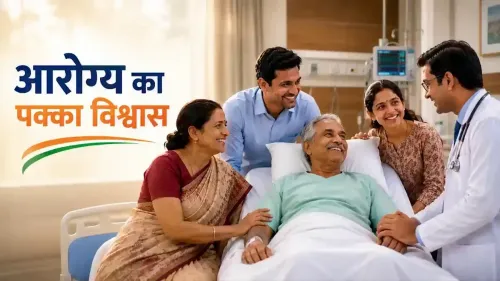 Chhattisgarh CMO Highlights 12 Years of Modi Govt Health Reforms
