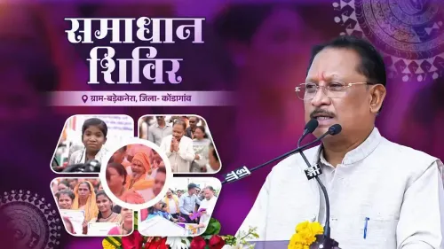 Chhattisgarh CMO highlights Sushasan Tihar camp in Kondagaon