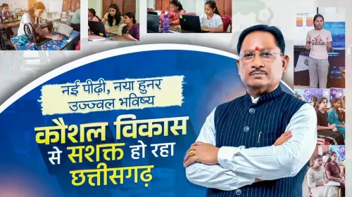 Chhattisgarh CMO: Jashpur Livelihood College builds self-reliant youth