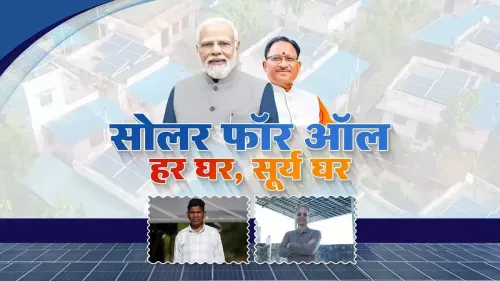 Chhattisgarh CMO launches 'Solar for All' to power every roof