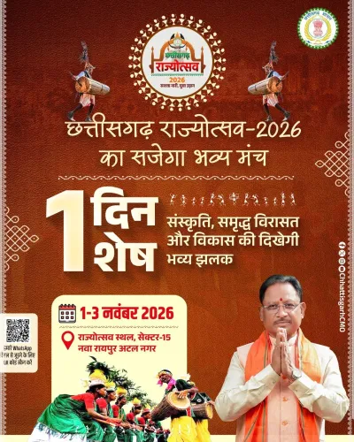 Chhattisgarh CMO Marks 26 Years of Statehood with Rajyotsav 2026