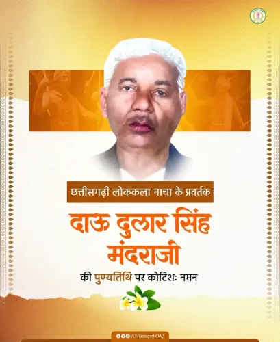 Chhattisgarh CMO pays tribute to Nacha pioneer Mandaraji