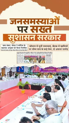 Chhattisgarh CMO Signals Zero-Tolerance Governance Push