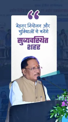 Chhattisgarh CMO Signs Two MOUs to Boost Urban Development