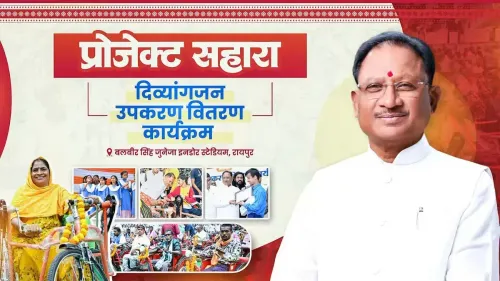 Chhattisgarh CM's Office launches Project Sahara 2026 for Divyangjan