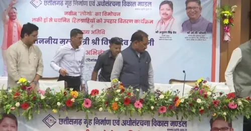 Chhattisgarh Housing Board unveils new official logo