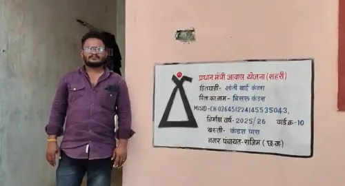 छत्तीसगढ़: राजिम के गरीब परिवारों को मिली पीएम आवास योजना से पक्के मकान की सौगात