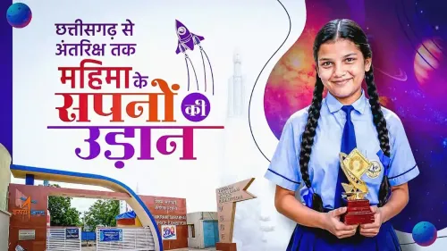Chhattisgarh's Mahima Rajput Selected for ISRO Mission Shakti SAT