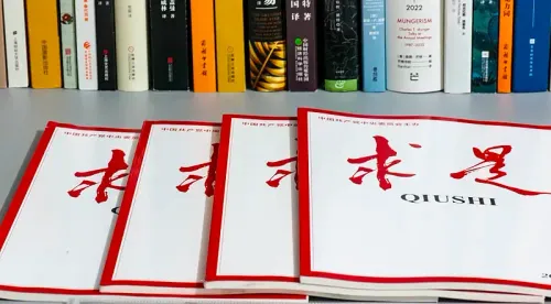 'छोशी' पत्रिका में 1 मई को प्रकाशित होगा शी चिनफिंग का महत्वपूर्ण लेख, पंचवर्षीय योजना पर जोर