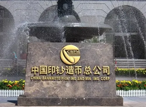 Is a Chinese Company Dominating the Printing of Nepal’s Banknotes?