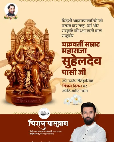 Chirag Paswan pays tribute on Maharaja Suheldev Vijay Diwas