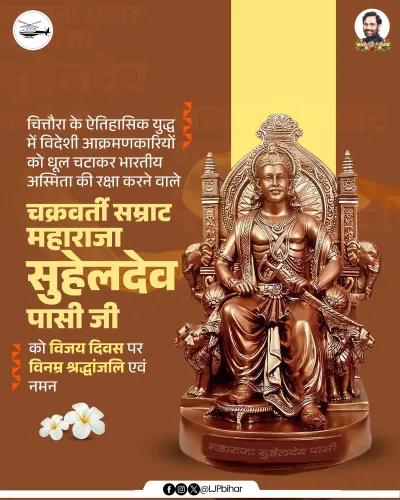 Chirag Paswan pays tribute to Maharaja Suheldev on Vijay Diwas
