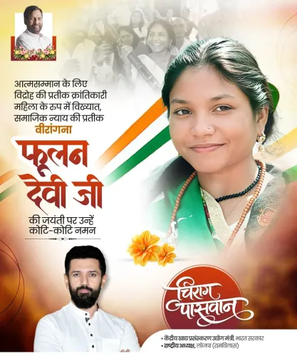 Chirag Paswan pays tribute to Phoolan Devi on her birth anniversary