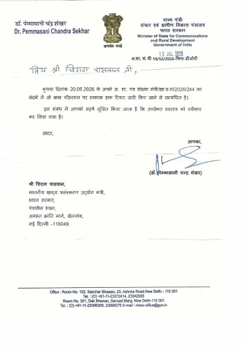 Chirag Paswan secures commemorative stamp for Baba Chauharmal