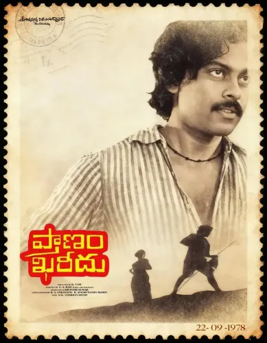 Is Chiranjeevi Forever Grateful to His Telugu Audience as He Completes 47 Years in Cinema?