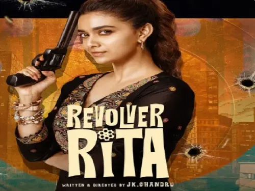 क्या आप इस क्रिसमस पर देखेंगे साउथ की ये दो बेहतरीन फिल्में?