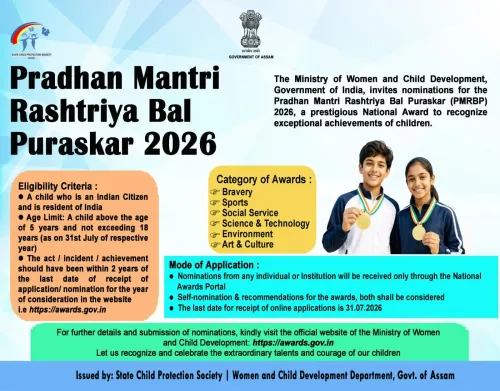 CM Assam Office Calls for PMRBP 2026 Nominations