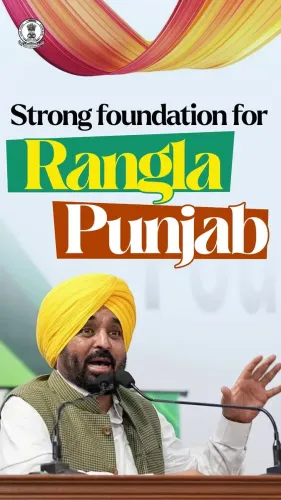 CM Bhagwant Mann Felicitates 882 Govt School NEET 2026 Qualifiers