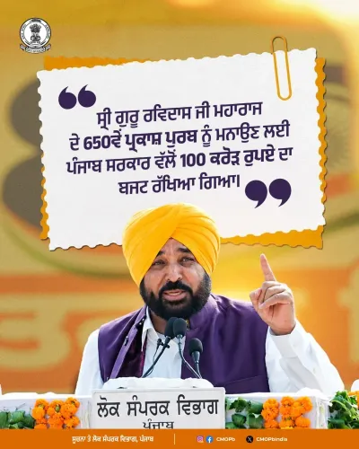 CM Bhagwant Mann hoists Tricolour at Ferozepur on 80th Independence Day
