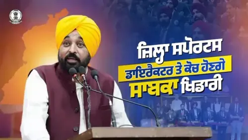CM Bhagwant Mann honours Punjab's international athletes