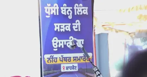CM Bhagwant Mann lays foundation stone of Dhussi Bandh Link Road in Shahkot