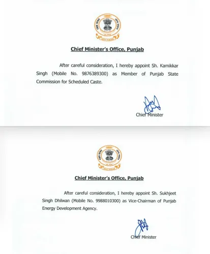 CM Bhagwant Mann Welcomes New Officials to Rangla Punjab Team