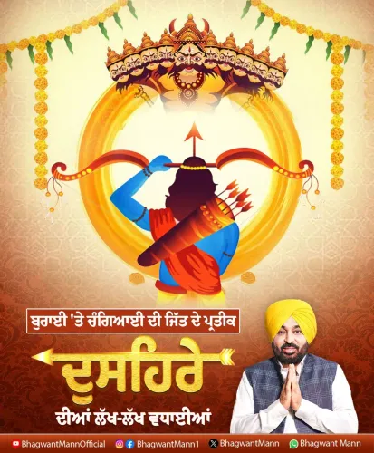 CM Bhagwant Mann wishes Punjab, India a joyful Dussehra