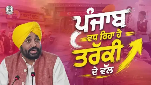 CM Bhagwant Mann's Punjab Govt Pushes Multi-Sector Welfare Drive