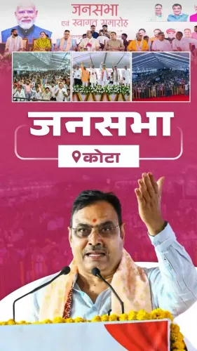 CM Bhajan Lal addresses Kota rally, pledges Hadoti development