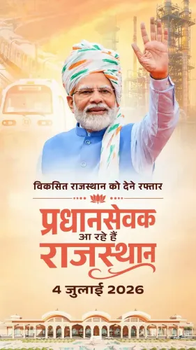 CM Bhajan Lal announces PM Modi's Rajasthan visit on July 4