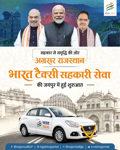 CM Bhajan Lal backs Bharat Taxi cooperative service